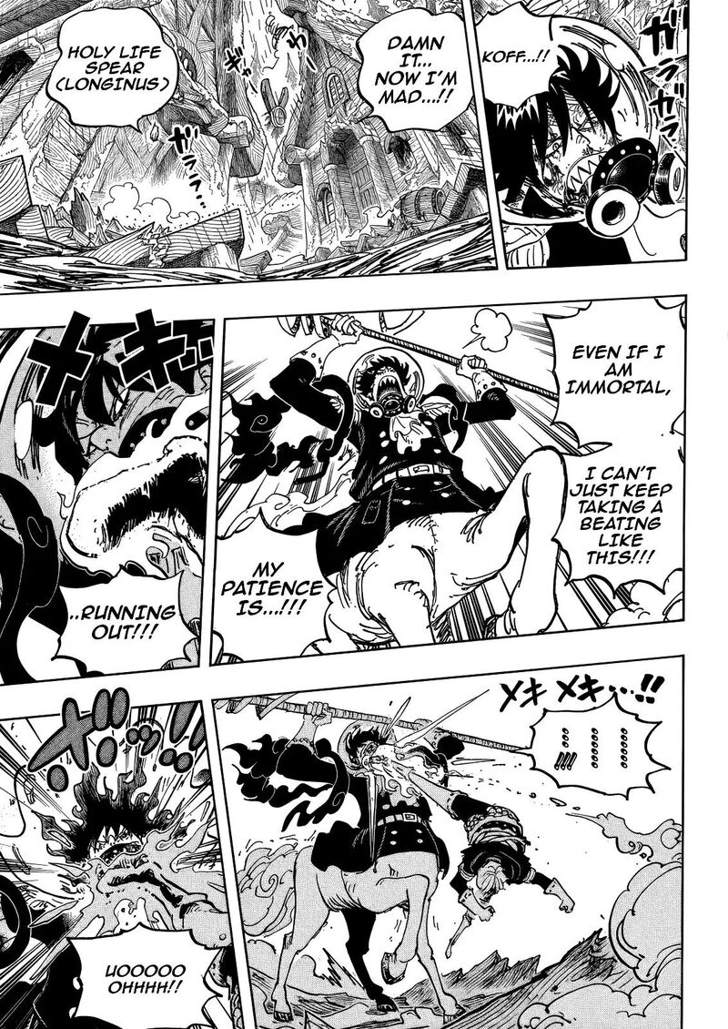 One Piece, Chapter 1196 - The worthless love of someone with a death wish image 04